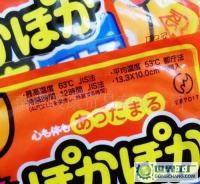 暖贴小生意的大商机——以厂家直供袋鼠暖宝宝为例