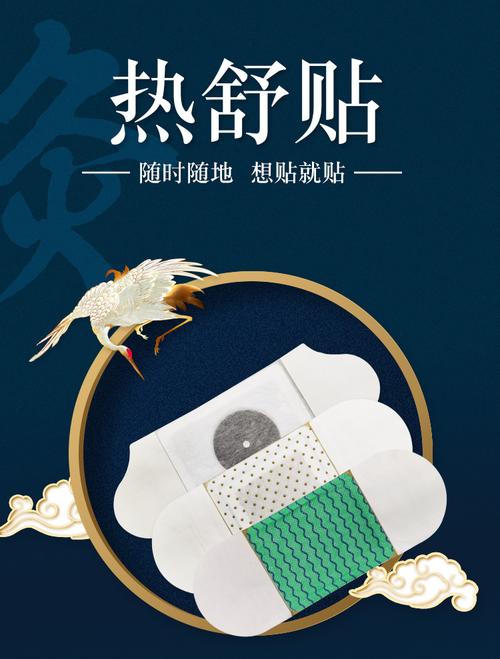蕲艾草灸贴暖身贴厂家艾灸宫暖贴 两翼透气艾热灸批发oem